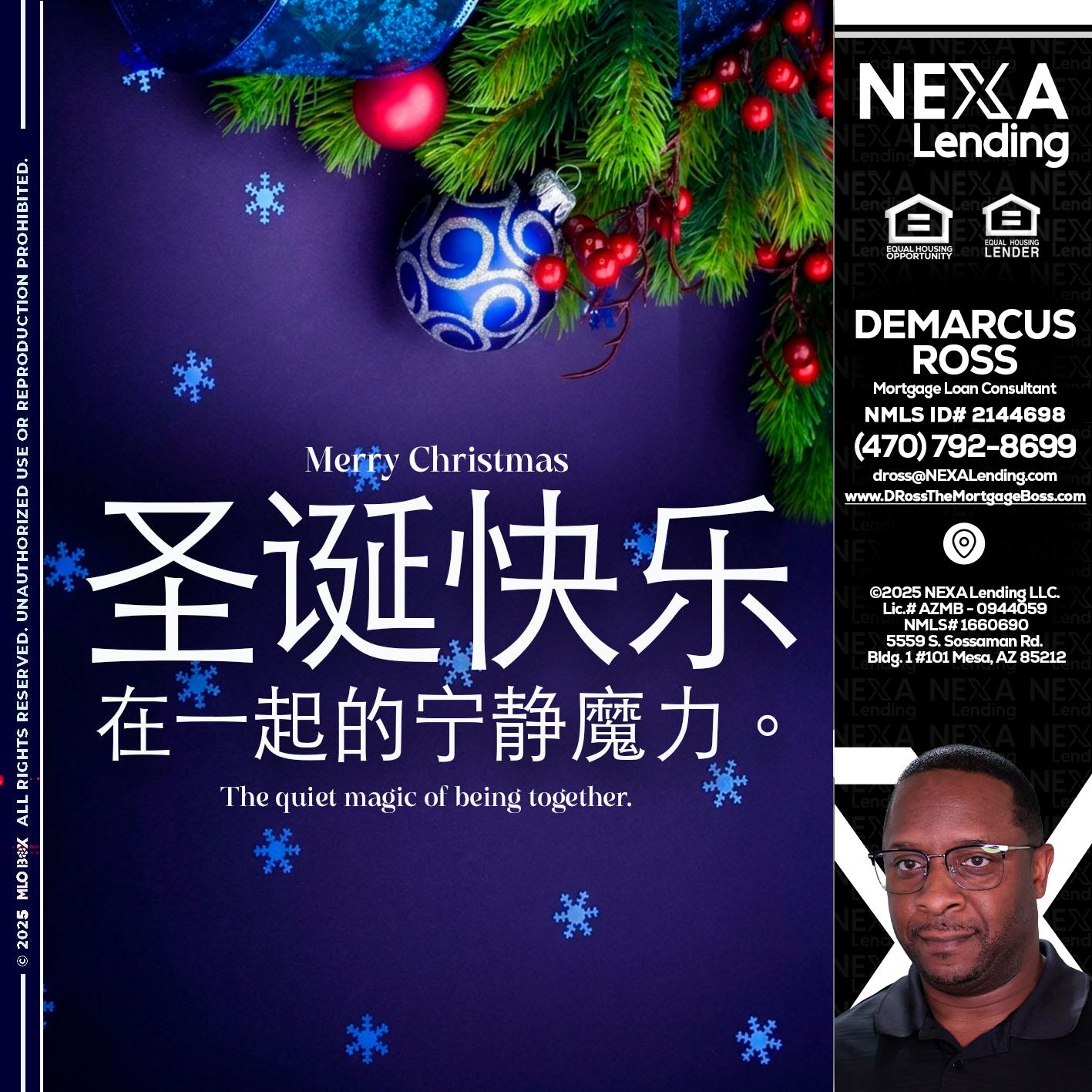 圣诞快乐 在一起的宁静魔力。 - DeMarcus Ross -Dross the Mortgage Boss
